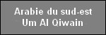 um_al_qiwain.jpg