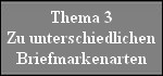thema_3_zu_unterschiedlichen_briefmarkenarten.jpg