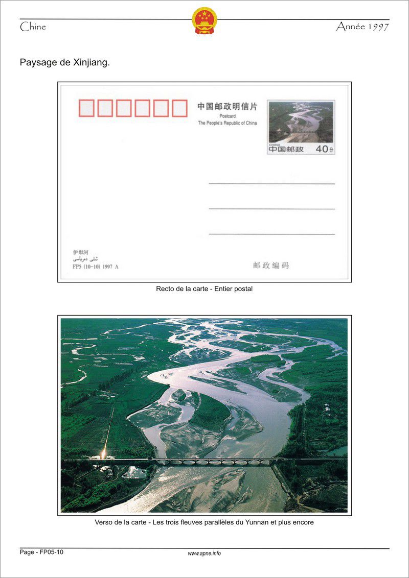chine-1997-FP05-00.jpg