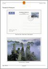 v_chine-1998-FP07-06.jpg