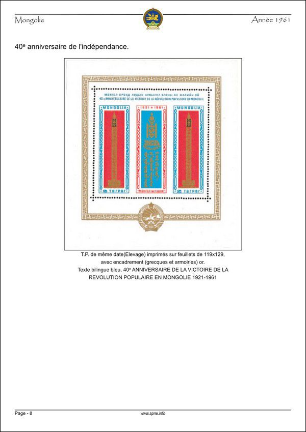 1961-page-08.jpg