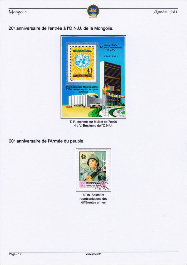 1981-page-12.jpg