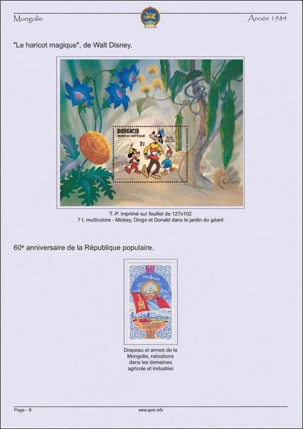 1984-page-09.jpg
