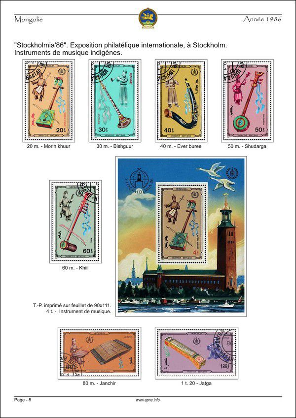 1986-page-08.jpg