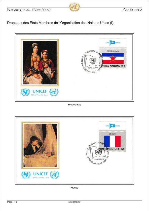 nations_unies_(new-york)-1980-12.jpg