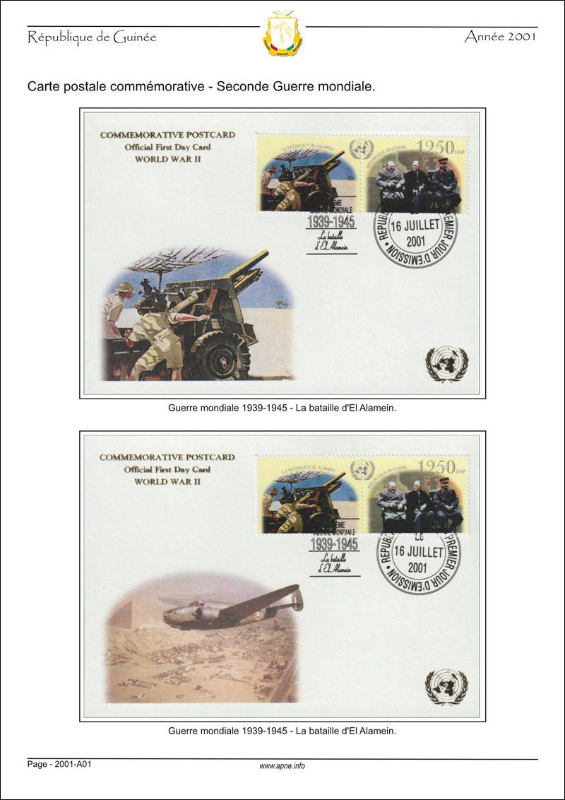 guinee-FDC-2001-A01.jpg