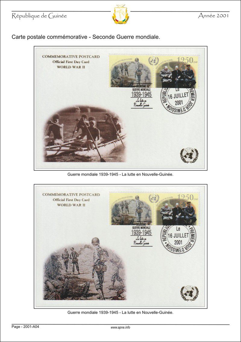 guinee-FDC-2001-A01.jpg