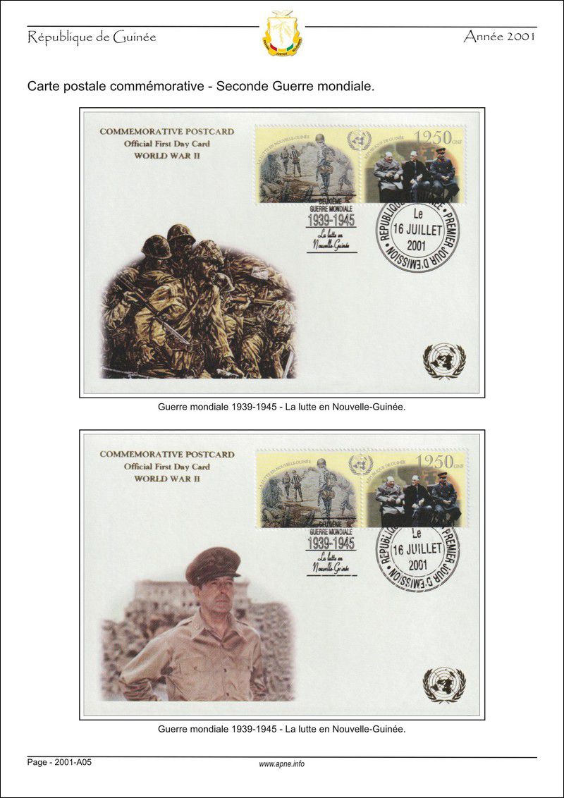 guinee-FDC-2001-A01.jpg