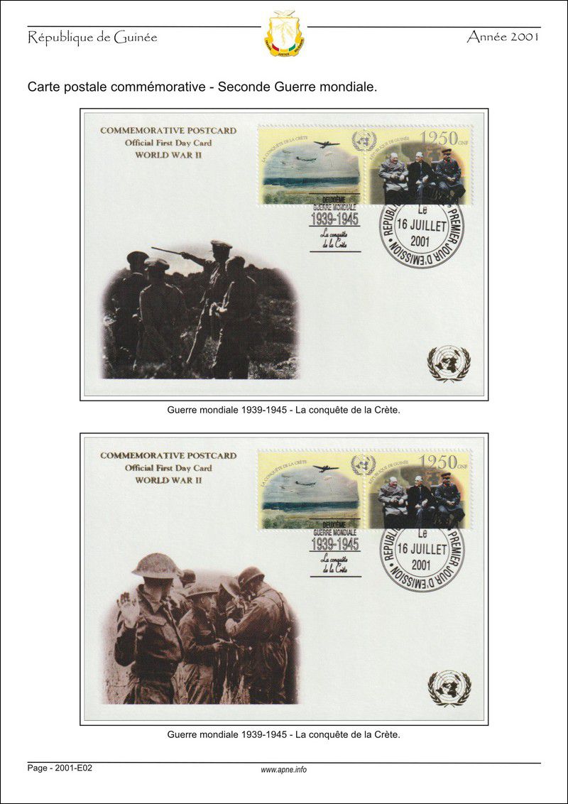 guinee-FDC-2001-A01.jpg