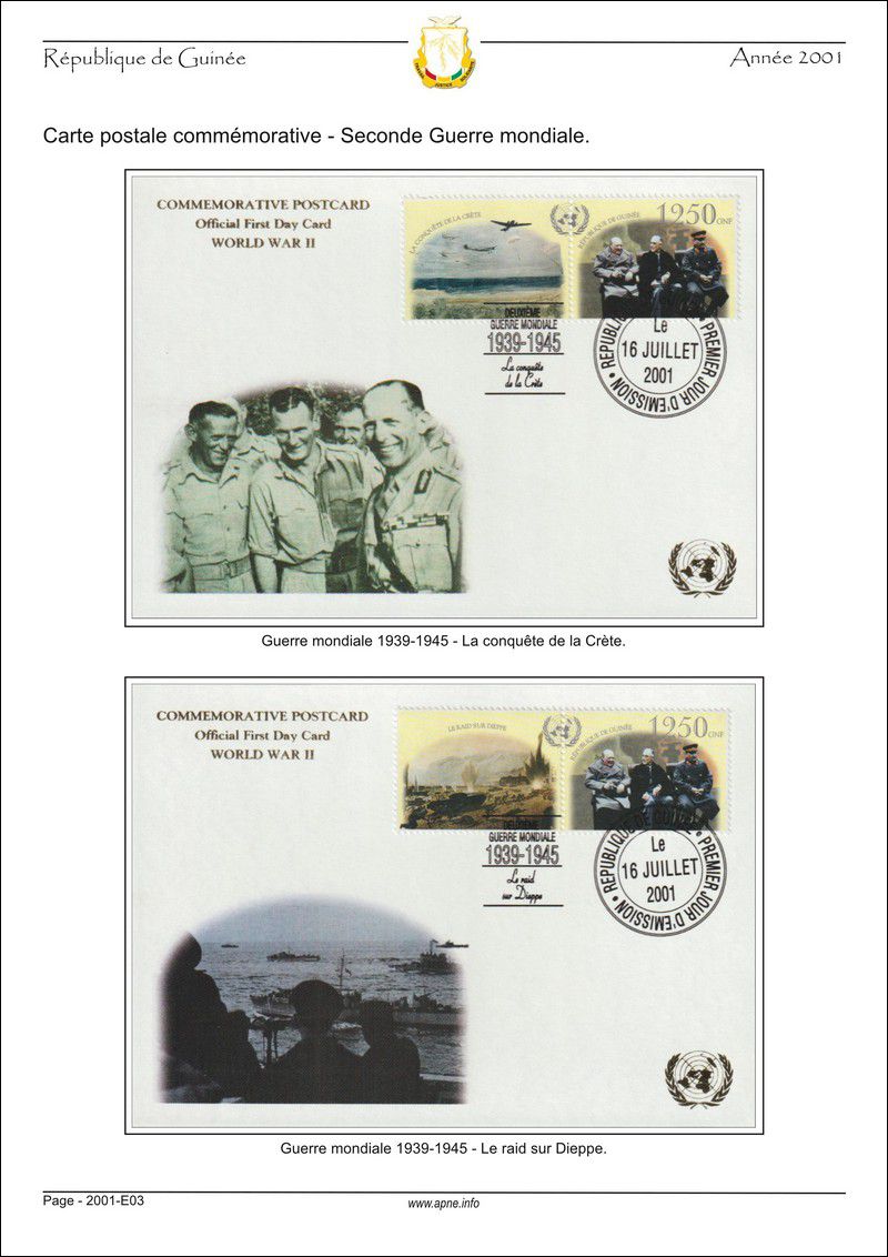 guinee-FDC-2001-A01.jpg