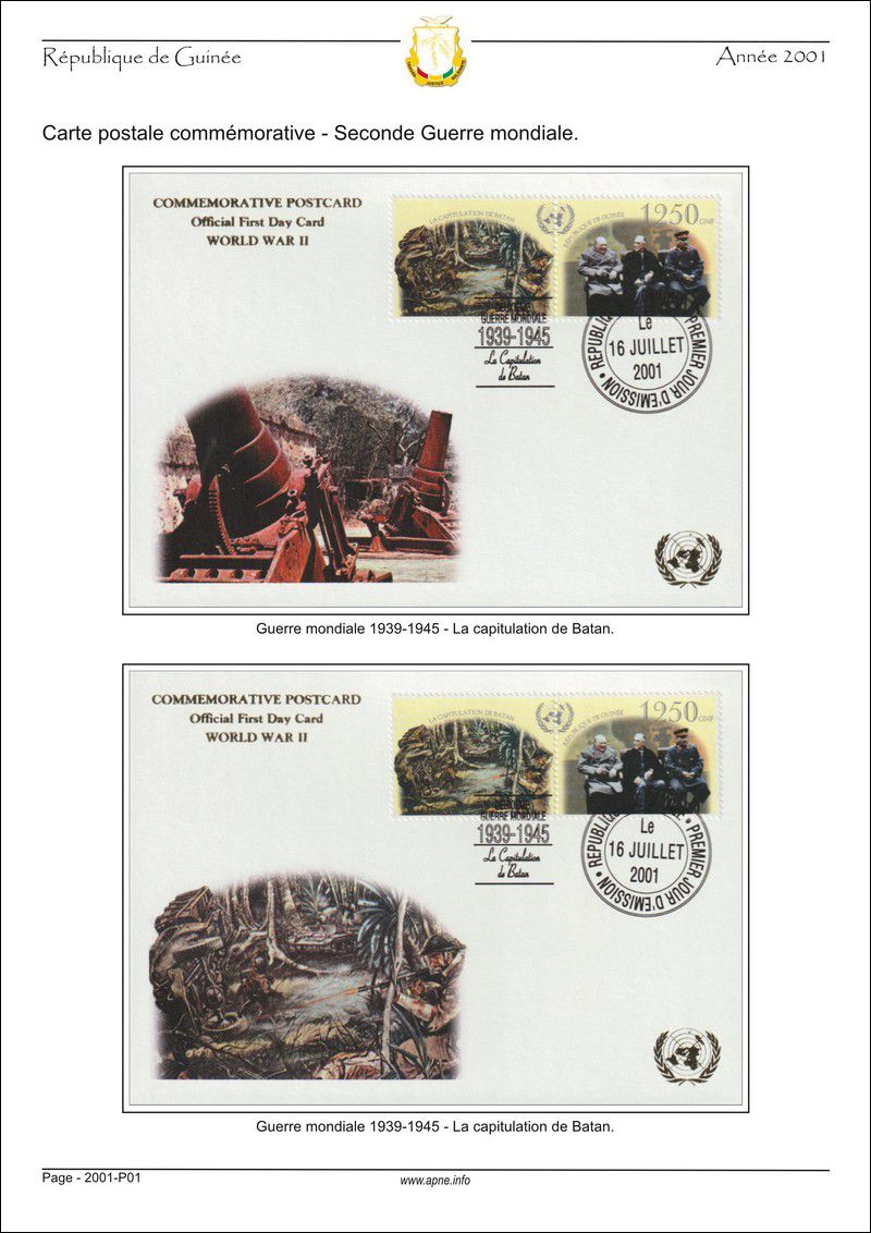 guinee-FDC-2001-A01.jpg