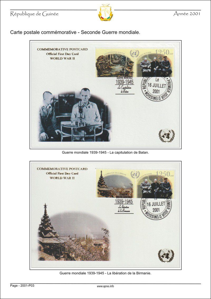 guinee-FDC-2001-A01.jpg