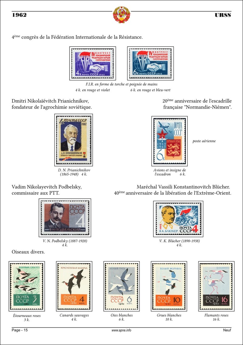 URSS-1962-15-N.jpg
