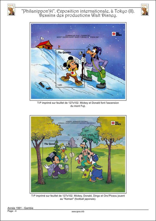 wd_gambie-1991-04.jpg