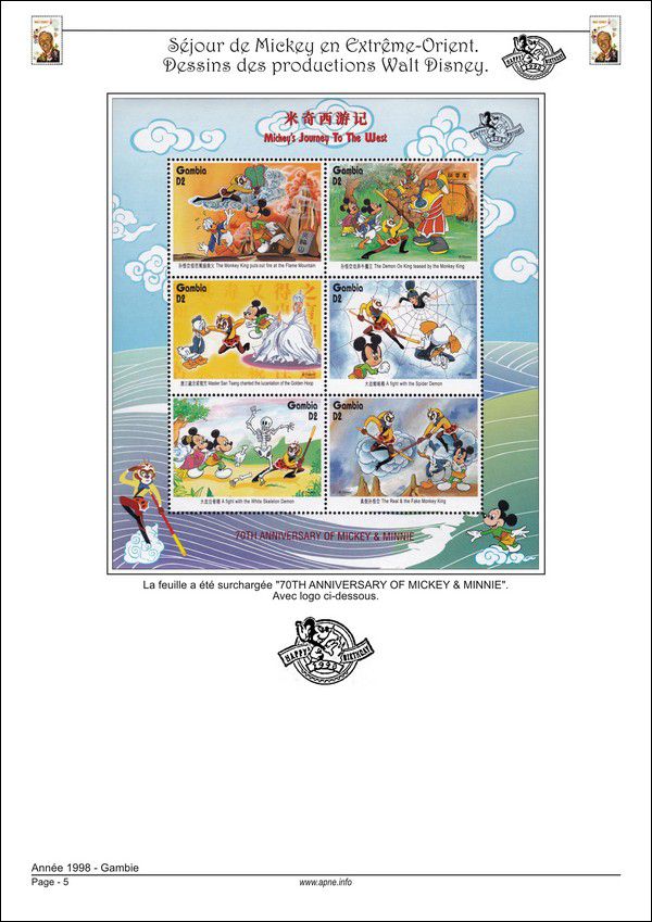 wd_gambie-1998-05.jpg